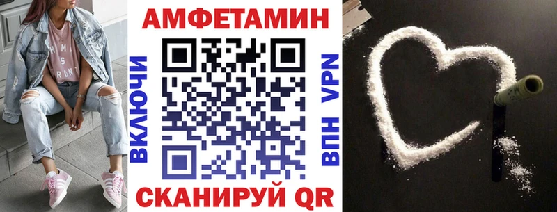 купить закладку  Среднеуральск  Амфетамин Розовый 