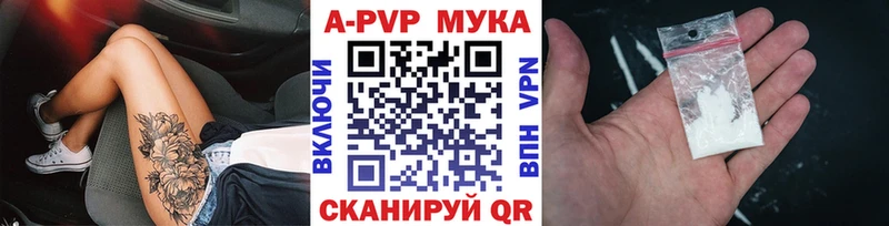 где можно купить Среднеуральск А ПВП мука