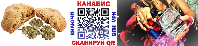 Печенье с ТГК марихуана  Среднеуральск 