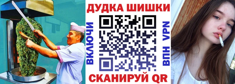 Еда ТГК марихуана Среднеуральск