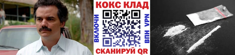 COCAIN 99%  Среднеуральск 