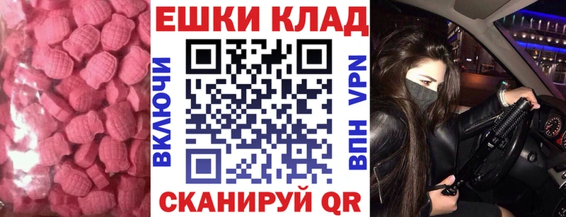 закладка  Среднеуральск  Ecstasy Punisher 