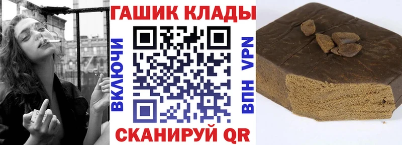 закладки  Среднеуральск  ГАШ гашик 