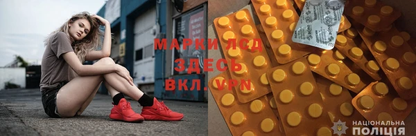 альфа пвп Богданович