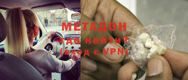 шишки Богородск