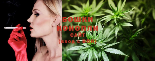 альфа пвп Богданович