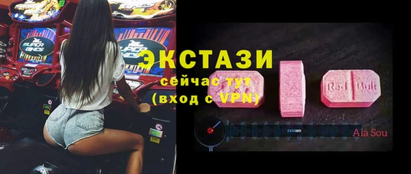 альфа пвп Богданович