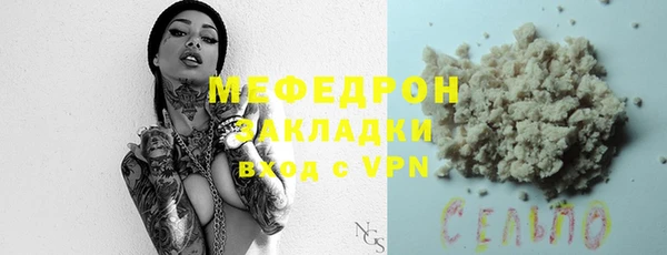 шишки Богородск