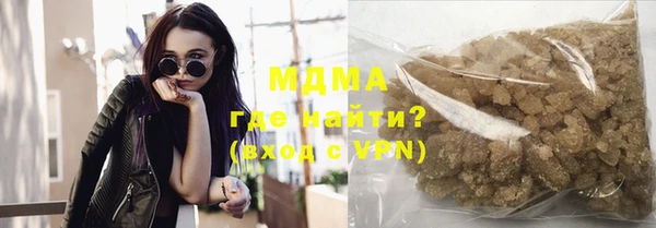 шишки Богородск
