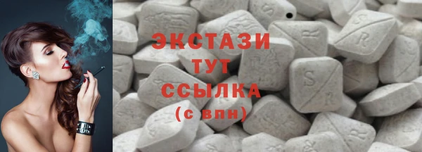 шишки Богородск