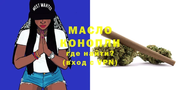PSILOCYBIN Богородицк