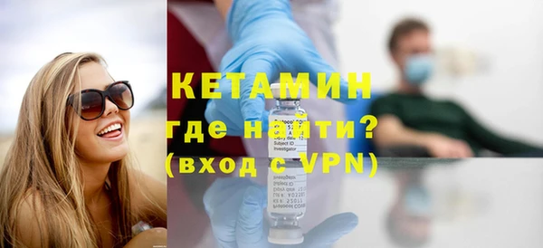 альфа пвп Богданович