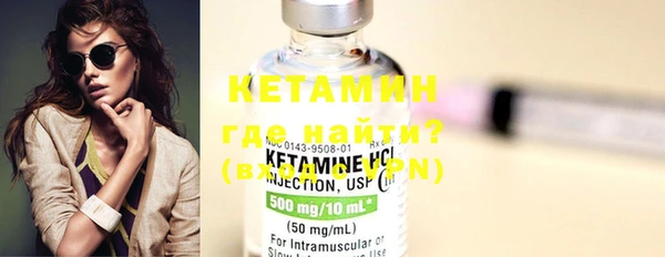 PSILOCYBIN Богородицк