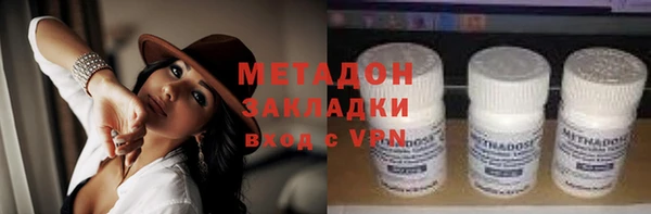 PSILOCYBIN Богородицк