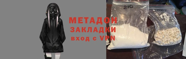 альфа пвп Богданович