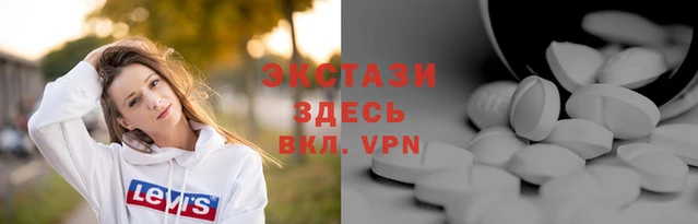 MESCALINE Карпинск