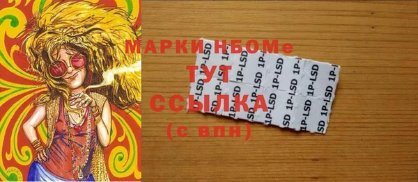 альфа пвп Богданович