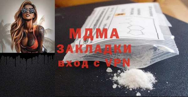 PSILOCYBIN Богородицк