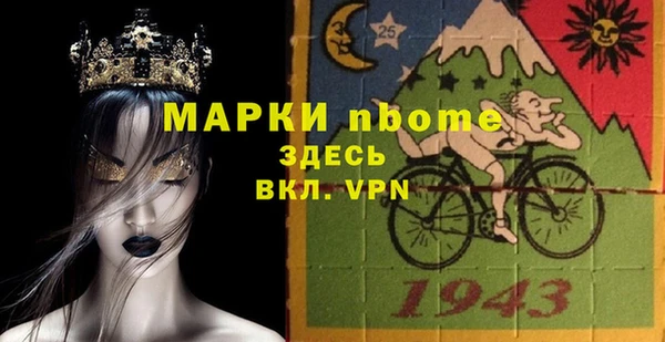 MESCALINE Карпинск