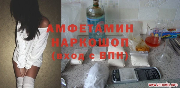 альфа пвп Богданович
