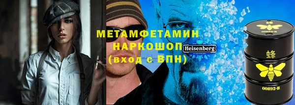 шишки Богородск
