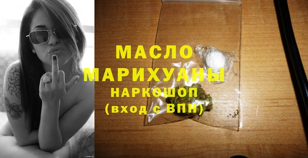PSILOCYBIN Богородицк