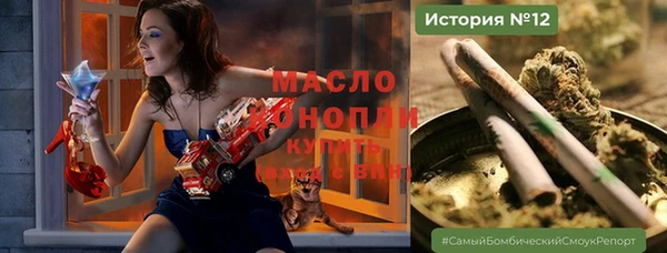 альфа пвп Богданович