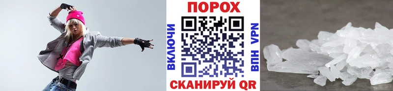 хочу   Среднеуральск  Первитин пудра 