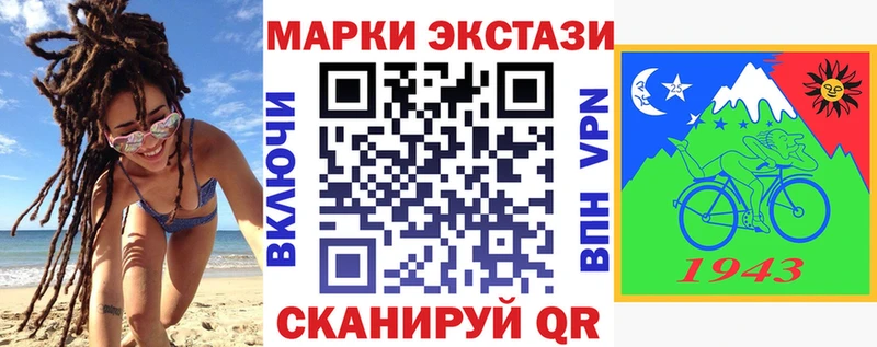 Наркотические марки 1,5мг  blacksprut онион  Среднеуральск 