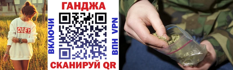 купить наркотики цена Среднеуральск Канабис AK-47